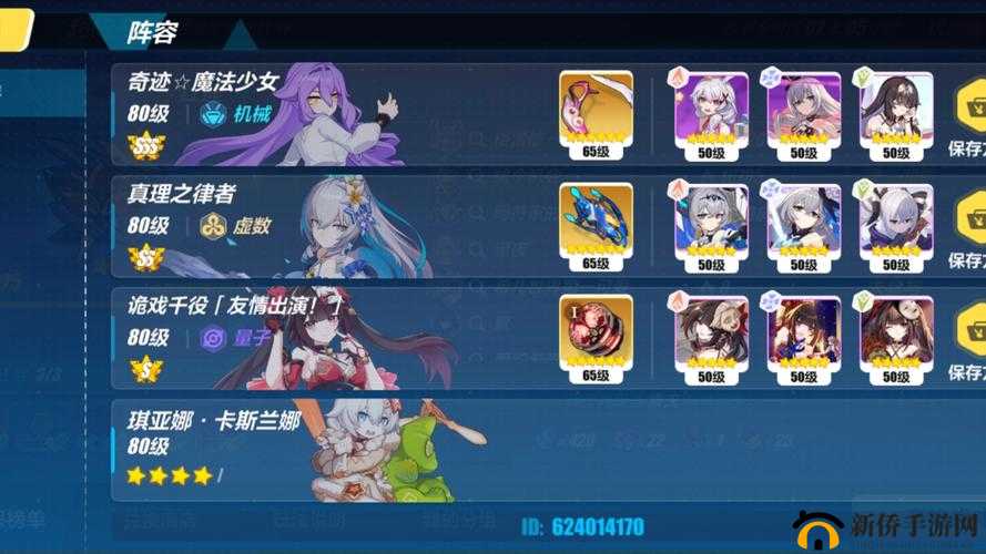 崩坏3红莲深渊奖励限时勋章,红莲伯爵勋章图鉴深度解析