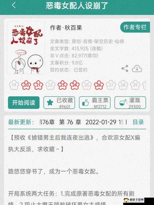 睡醒发现还在 C1V1 古代:一段惊心动魄的时空穿越之旅