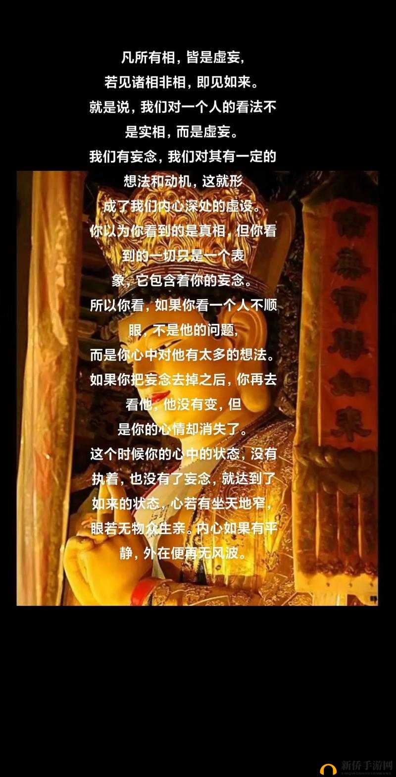 开过张的女生是不是一直想:探究其内心真实想法与情感