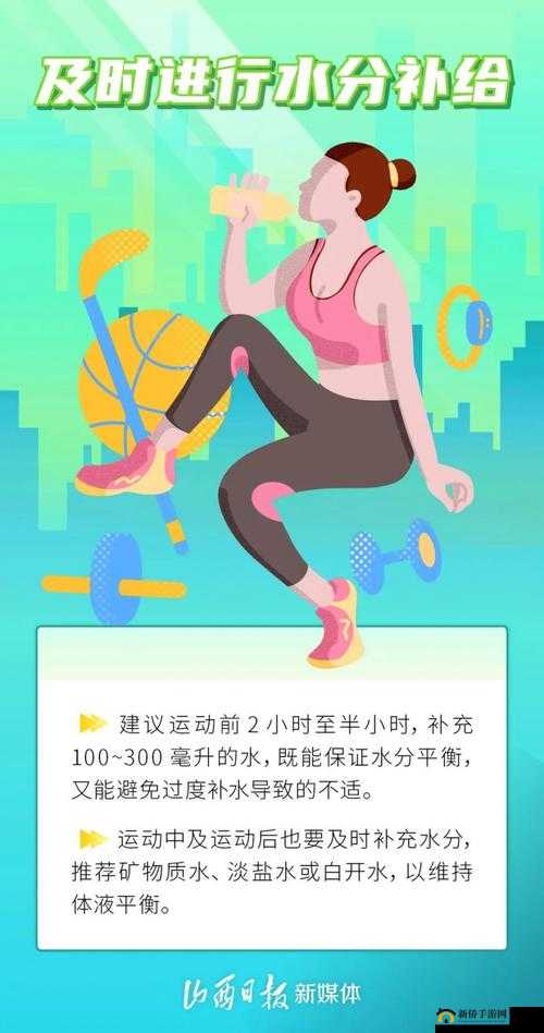 百合做免费运动视频教程网站:引领健康运动新潮流