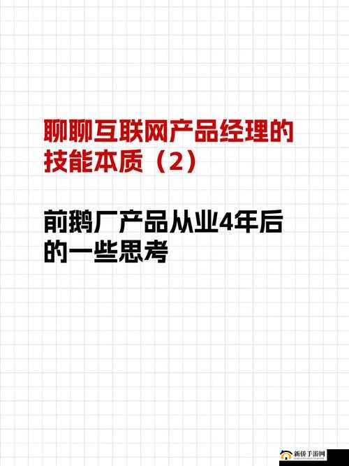 成色P31S 是国精产品吗:深度探究其产品本质与价值