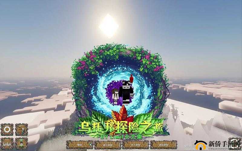 暴躁老外玩Minecraft中国:独特视角下的游戏冒险之旅