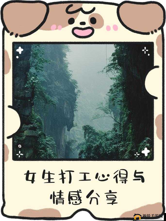 打工和妈妈住一起了怎么办能不能:解决方法与情感磨合探讨