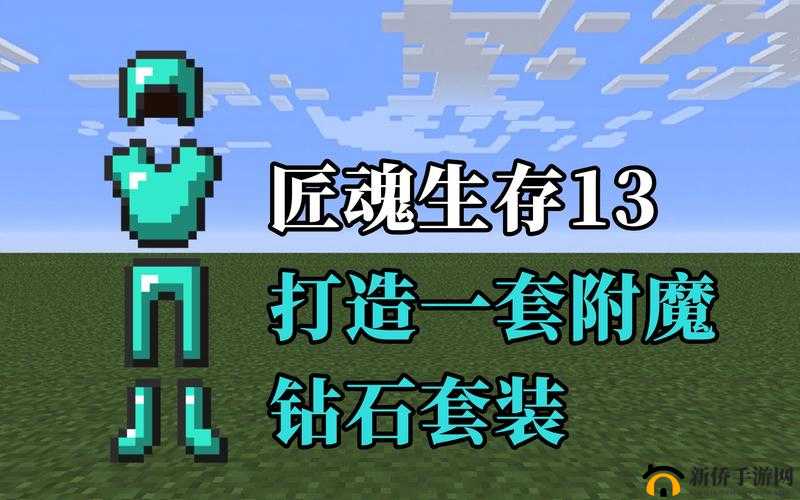 我的世界,打造铜墙铁壁,防御能力飞速提升秘籍