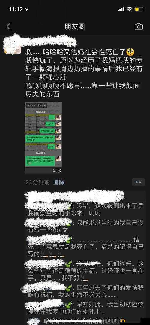 DoI 细节文:深度剖析与全方位解读的精彩呈现