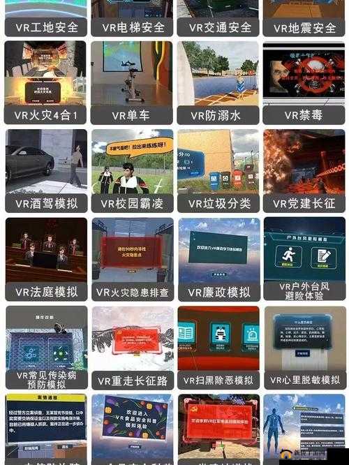 VR 欧洲尺码专区支持用户在线评论:打造专属互动交流平台