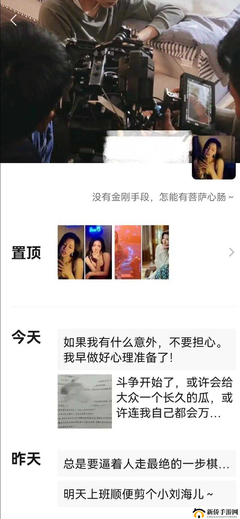 黑料永远不打烊吃瓜爆料:娱乐圈那些不为人知的秘密