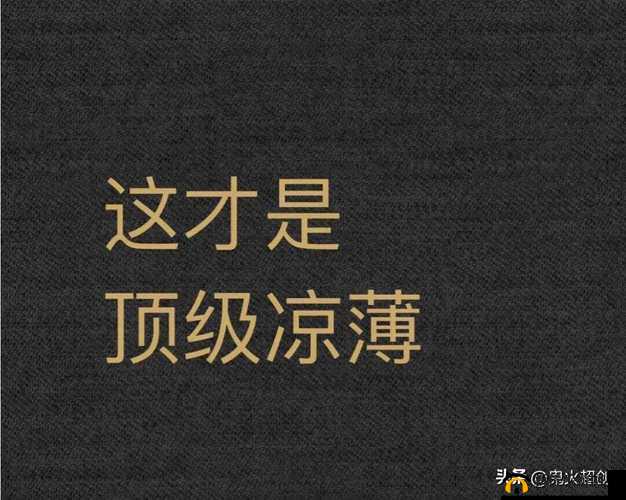 翻云覆雨的一上一下:探寻极致情感的起伏波澜