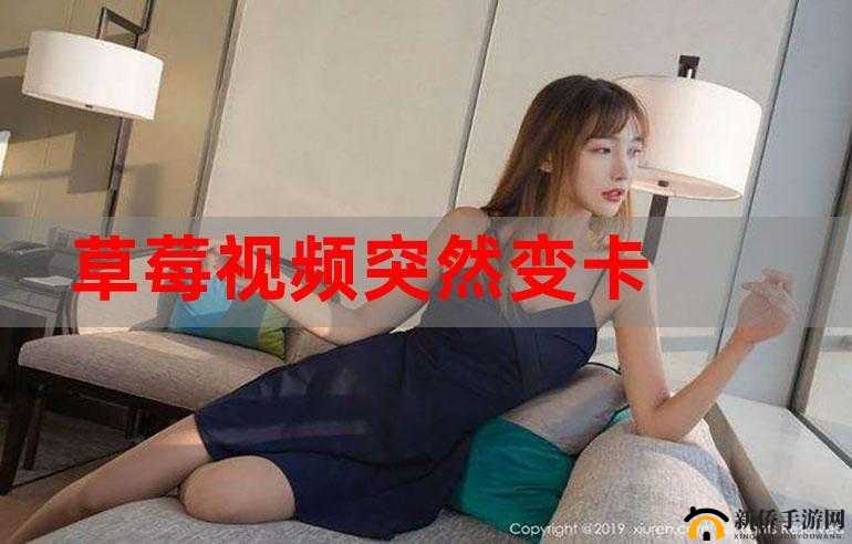 草莓视频首页:呈现精彩绝伦的视频盛宴