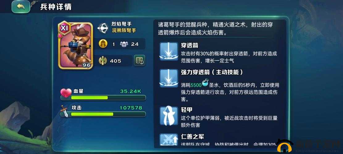 剑与家园,探索圣水的奥秘与获取策略