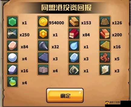 小小航海士挂机方法详解,在哪挂机好