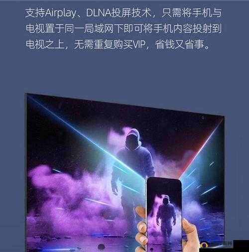 鲁大师视频免费播放:畅享精彩无需付费的视觉盛宴