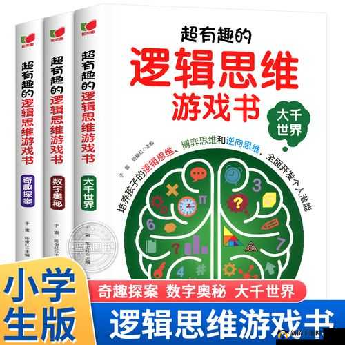9浅一深左3右3的真正含义:探寻其中奥秘与规律