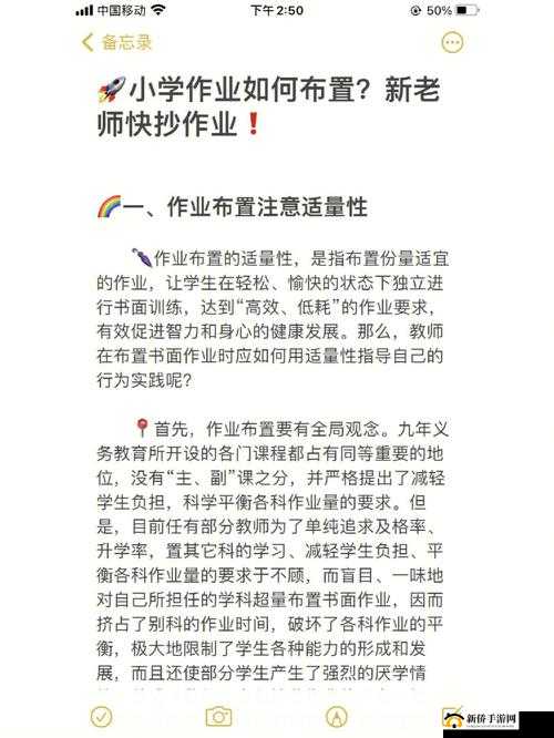 数学老师按在地上抄作业的技巧:有效制止抄作业现象的独特方法