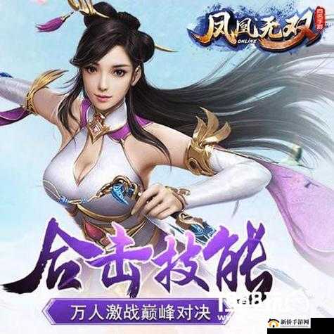 凤凰无双哪个职业好玩?三大职业介绍