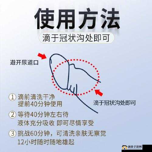 性生活 20 分钟免:探索提升持久力的有效方法