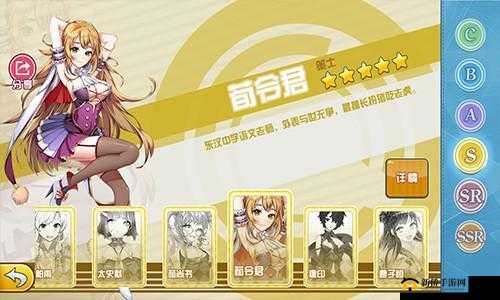君临臣下三国姬,武姬升级与成长策略