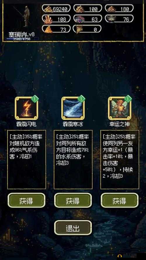 荣耀军团新手玩法教程,如何快速升级