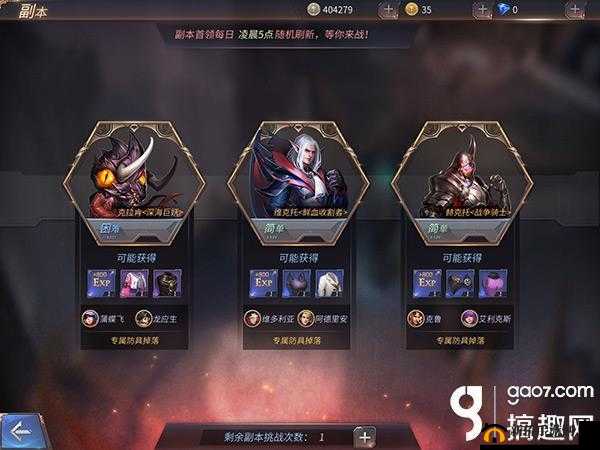 天启联盟,枪械与英雄的交响曲
