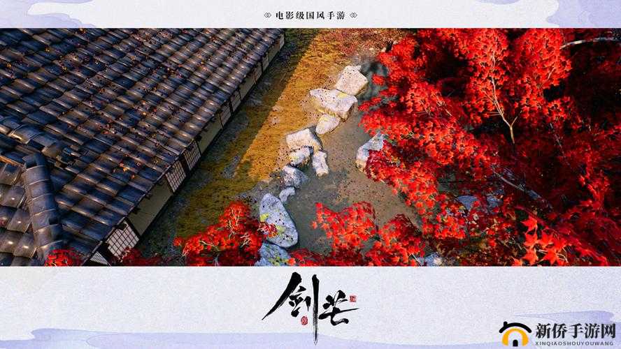 剑芒手游公测时间介绍,探寻国风MMO的璀璨锋芒