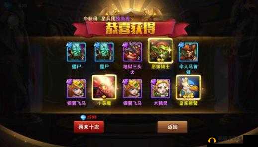 英雄无敌战争纪元,平民低V玩家的十连抽警钟