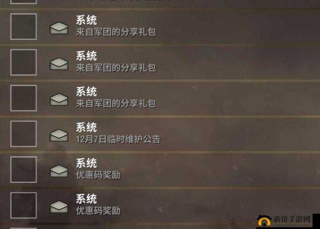 风云2手游玩法技巧大揭秘,如何快速升级?