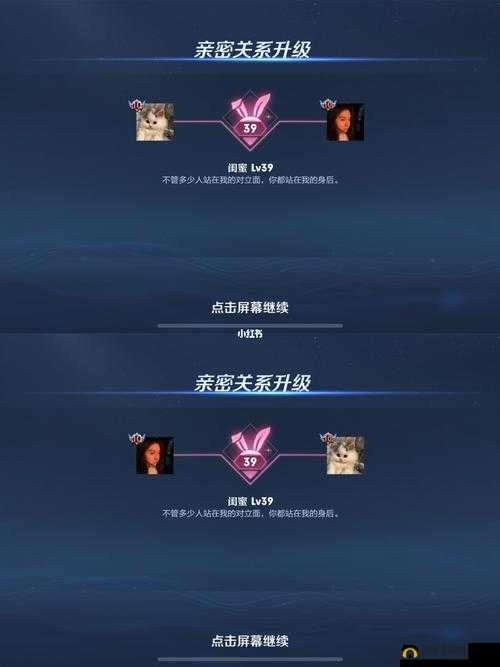 王者荣耀亲密度的重要性与高效提升策略