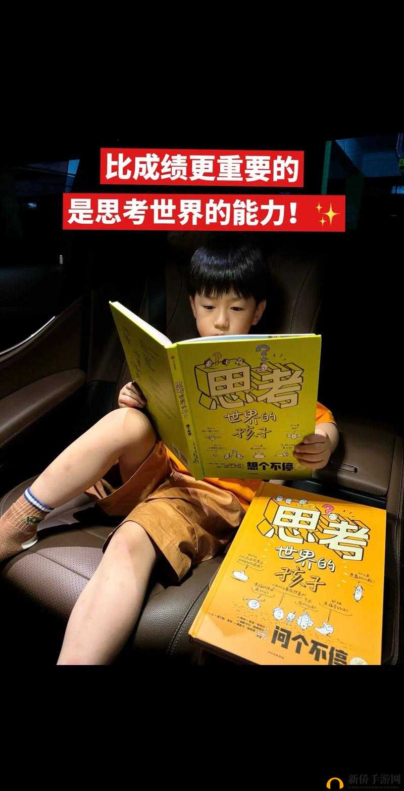 二人造孩子全程不盖被子黄引发的思考与探讨