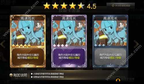 剑与家园法力珍珠的获取方式与属性分析