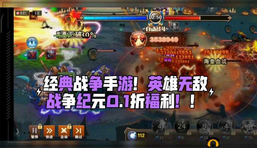 英雄无敌战争纪元V0平民战役币使用推荐