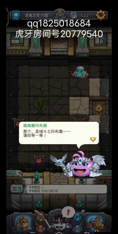 不思议迷宫圣域斗士试炼boss属性和攻略讲解