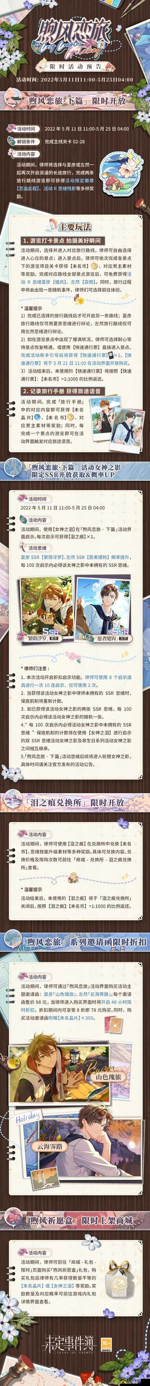 女神之泪最强职业选择推荐,哪个角色厉害