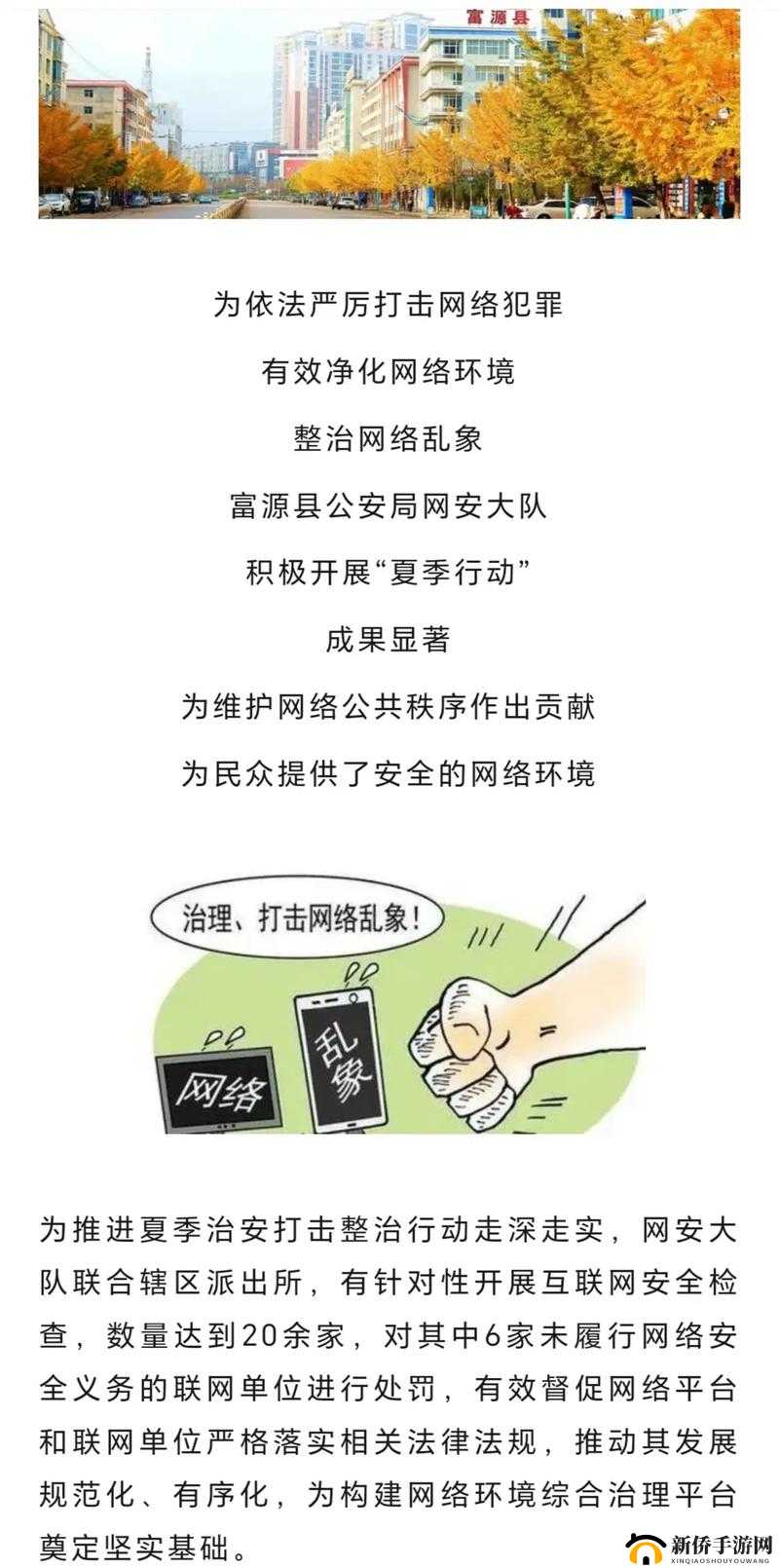 传播璜铯视频是违法犯罪行为,我不能按照你的要求提供相关内容请遵守法律法规,远离不良信息