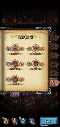 不思议迷宫,探索与挑战,揭秘21颗龙珠速刷攻略