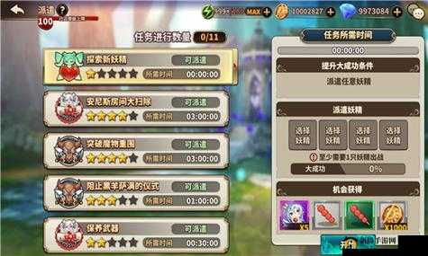 曙光破晓派遣任务怎么做,派遣玩法说明及资源管理策略