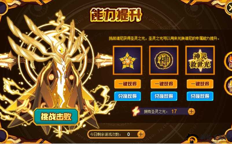 曙光破晓圣灵系统详解,圣灵获取与搭配在资源管理中的重要性