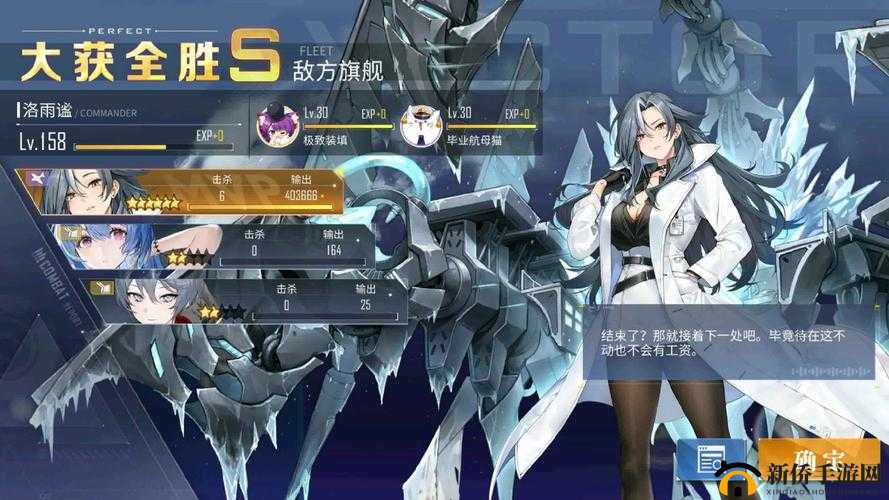 碧蓝航线第九章挑战与机遇深度剖析，9-2关卡舰船掉落全面解析