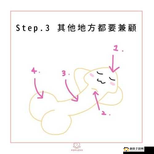 口曝内麝:姓爱技巧与情感交流的完美结合
