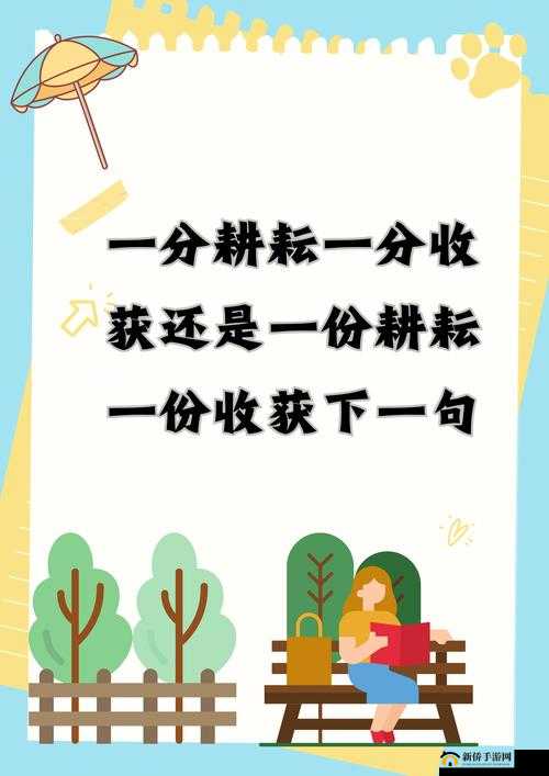 琪琪色导相关内容引发的深度思考与探讨