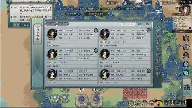 重返部落,深入探索家族修炼与家族系统