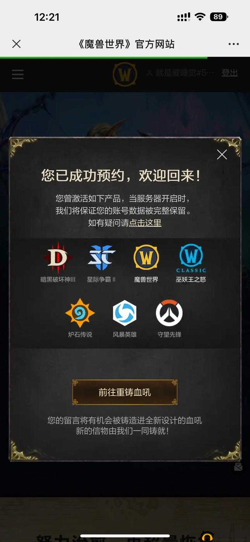 重返部落,解锁战力飙升的秘籍,让你成为部落之星