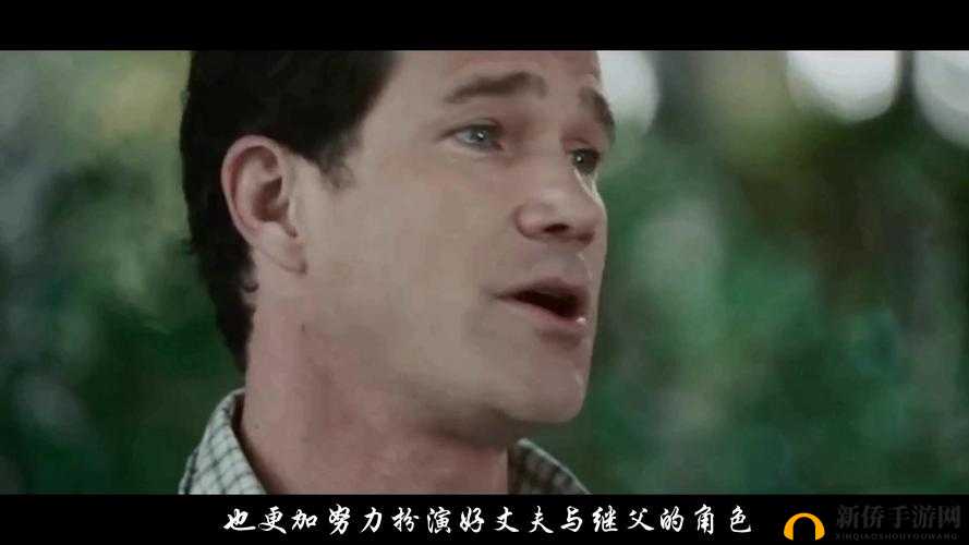朝鲜继父 2:一个跨越文化与轮理的故事