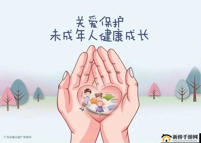 未成年人健康成长需要全社会共同呵护,请勿传播低俗不良信息