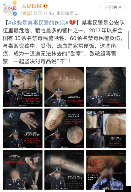 缉毒警察遭遇极端惨况:睾丸被注入高浓缩药剂