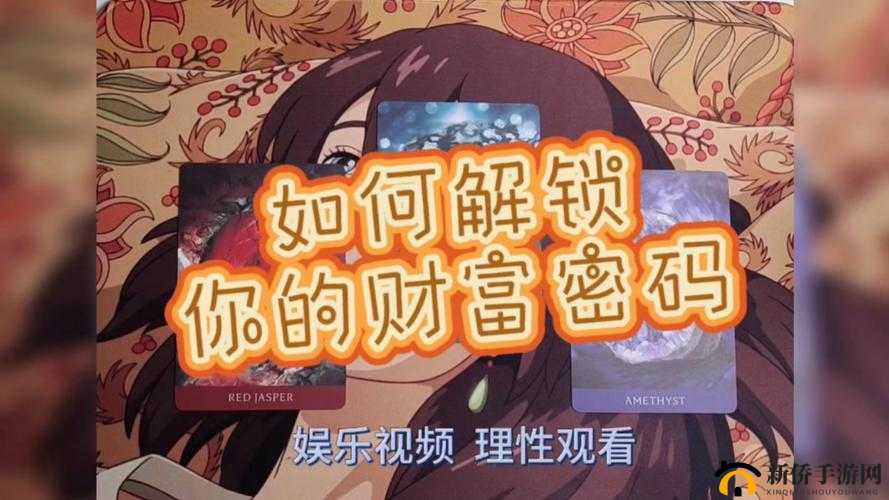 重返部落的货币世界,解锁你的财富之旅