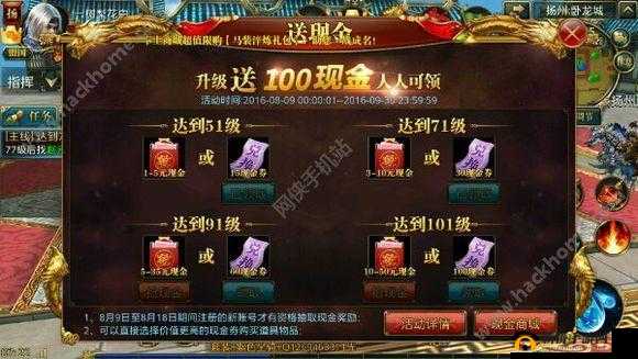 魔法王座手游新区职业经验丹收益最大化心得