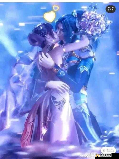 斗罗大陆黄化版:唐三小舞的襟忌之恋