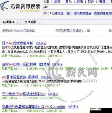 黄 片软件相关内容引发广泛争议与讨论