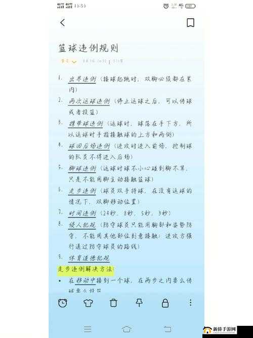 NBA篮球大师职业联赛玩法规则介绍,资源管理、高效利用与避免浪费