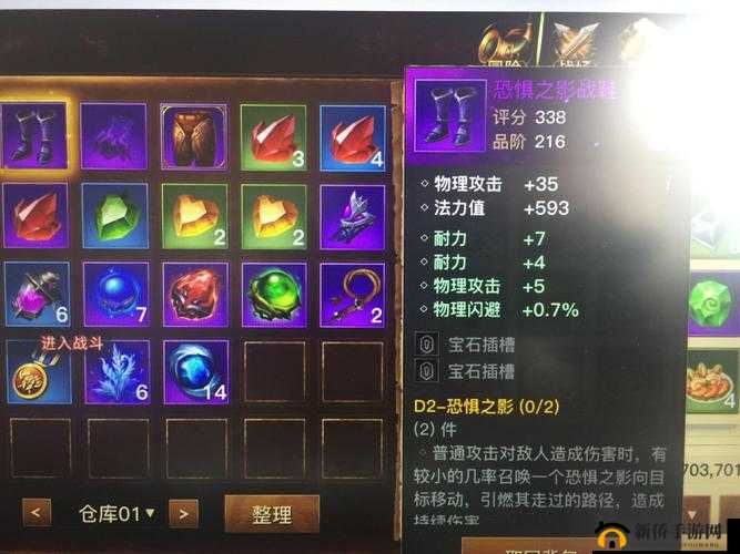光明大陆巡林四件套有用吗?巡林装备伤害实测